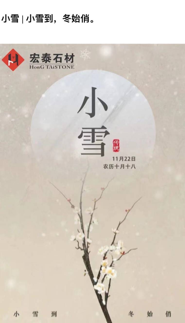 甘肃省兰州市生产批发各种花岗岩 路道牙 及各种天然大理石 人造石石英石 人造安博官方网站生产厂家